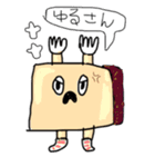 人生お手上げくん（個別スタンプ：12）