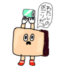 人生お手上げくん（個別スタンプ：15）