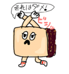 人生お手上げくん（個別スタンプ：19）