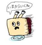 人生お手上げくん（個別スタンプ：22）