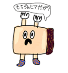 人生お手上げくん（個別スタンプ：31）