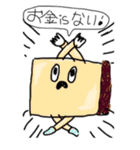 人生お手上げくん（個別スタンプ：32）