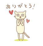 ぬいぐるみねこ（個別スタンプ：12）