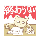 ぬいぐるみねこ（個別スタンプ：30）