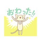 ぬいぐるみねこ（個別スタンプ：31）