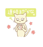 ぬいぐるみねこ（個別スタンプ：32）
