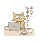 ぬいぐるみねこ（個別スタンプ：33）
