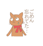 ぬいぐるみねこ（個別スタンプ：36）