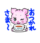 ぬいぐるみ村の住人たち（個別スタンプ：18）
