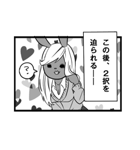 うさぎとひよこと漫画（個別スタンプ：6）