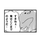 うさぎとひよこと漫画（個別スタンプ：7）