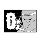 うさぎとひよこと漫画（個別スタンプ：8）