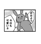 うさぎとひよこと漫画（個別スタンプ：12）