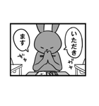 うさぎとひよこと漫画（個別スタンプ：17）