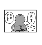 うさぎとひよこと漫画（個別スタンプ：18）