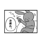 うさぎとひよこと漫画（個別スタンプ：19）