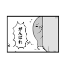 うさぎとひよこと漫画（個別スタンプ：23）