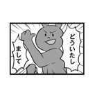 うさぎとひよこと漫画（個別スタンプ：24）