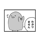 うさぎとひよこと漫画（個別スタンプ：32）