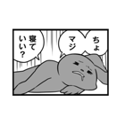 うさぎとひよこと漫画（個別スタンプ：34）