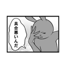 うさぎとひよこと漫画（個別スタンプ：39）