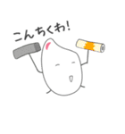 こめつぶくん（個別スタンプ：4）