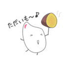 こめつぶくん（個別スタンプ：8）