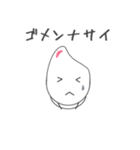 こめつぶくん（個別スタンプ：12）