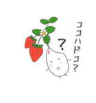 こめつぶくん（個別スタンプ：27）