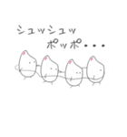 こめつぶくん（個別スタンプ：35）