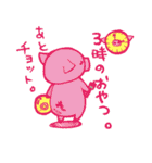 ぶー ～ほんのり目つきの悪い仲間たち。（個別スタンプ：21）
