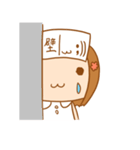 顔文字ちゃん（個別スタンプ：36）