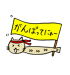 ししゃもねこ（個別スタンプ：10）