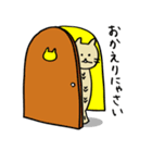 ししゃもねこ（個別スタンプ：27）