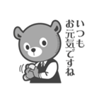 くまのばーてんだー（個別スタンプ：1）