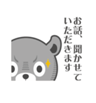 くまのばーてんだー（個別スタンプ：5）