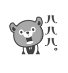 くまのばーてんだー（個別スタンプ：9）