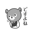 くまのばーてんだー（個別スタンプ：10）