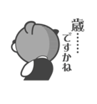 くまのばーてんだー（個別スタンプ：12）