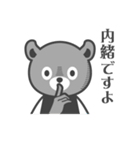 くまのばーてんだー（個別スタンプ：13）