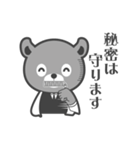 くまのばーてんだー（個別スタンプ：14）