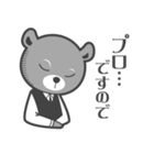 くまのばーてんだー（個別スタンプ：15）