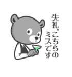 くまのばーてんだー（個別スタンプ：18）