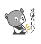くまのばーてんだー（個別スタンプ：19）