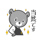 くまのばーてんだー（個別スタンプ：21）
