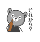 くまのばーてんだー（個別スタンプ：22）