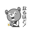 くまのばーてんだー（個別スタンプ：23）