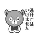くまのばーてんだー（個別スタンプ：26）