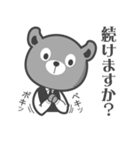 くまのばーてんだー（個別スタンプ：27）