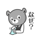 くまのばーてんだー（個別スタンプ：28）